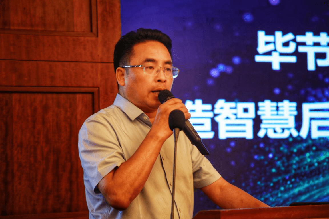 成功|毕节市医学会医废学术交流会成功召开