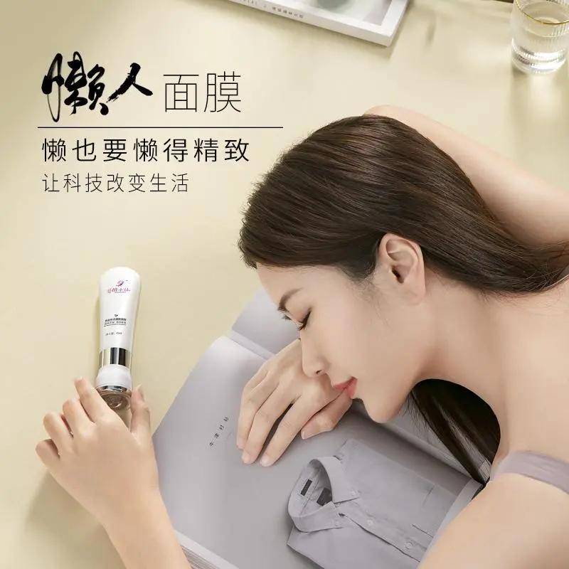 冰爽|女士皮肤与男士的区别，苗小仙懒人面膜该如何推荐