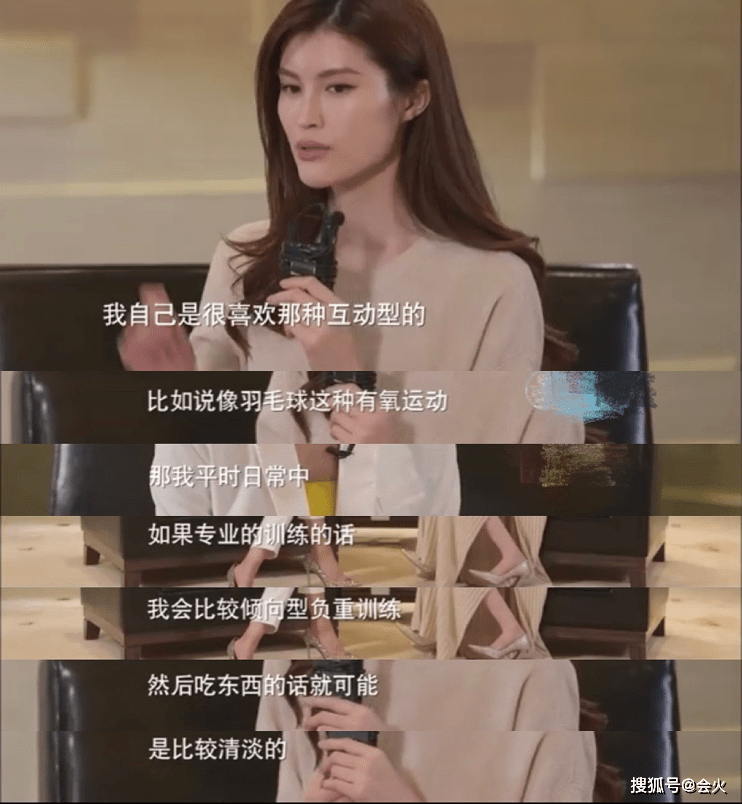 吊带|何穗新杂志造型曝光！红色羊皮吊带显细腰，锁骨直角肩惹注目