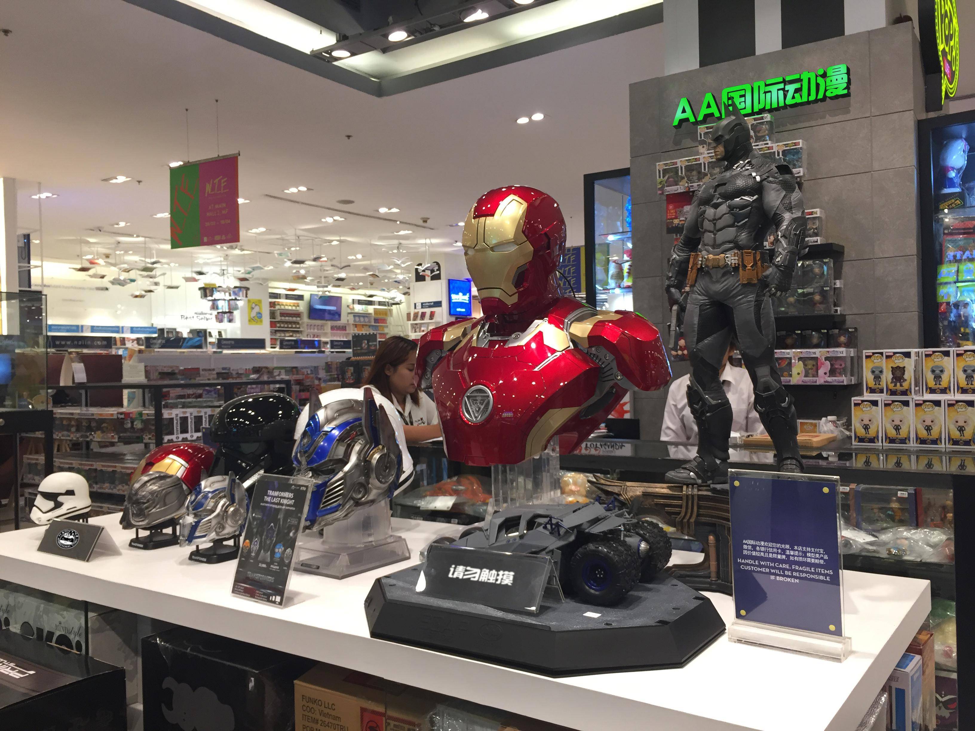 方案|开动漫店如何做好店面营销？