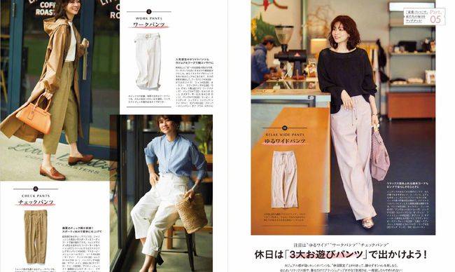 面料|夏天穿衣风格中保证了独一份