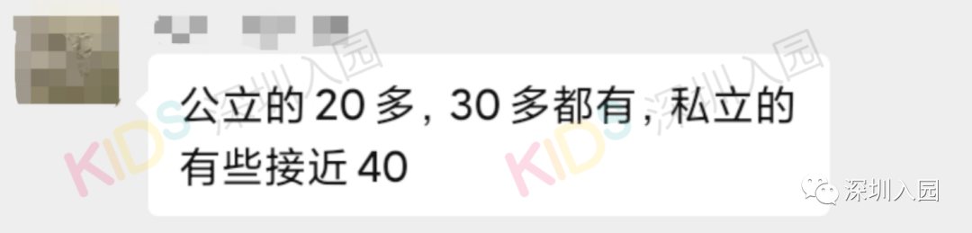 家长|一个班50多娃？深圳幼儿园班级人数问题引家长热议！教育局回应！