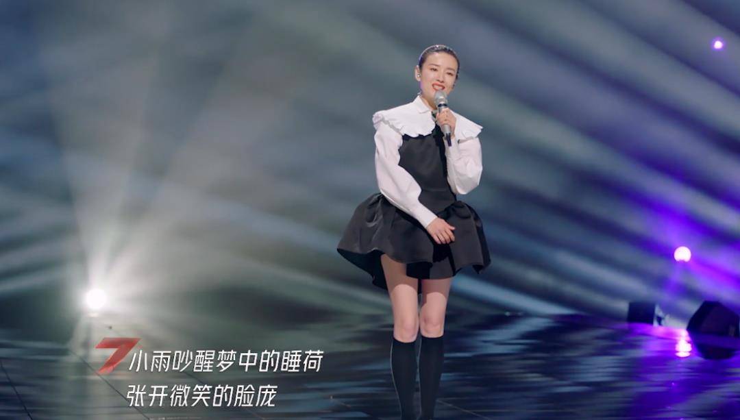 周笔畅|《浪姐2》女星造型看似普通:张柏芝红裙上万,杨钰莹耳环36万