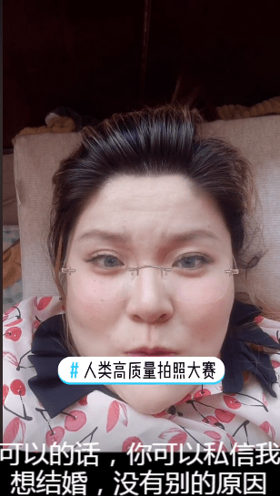 網紅郭老師模仿人類高質量女性征婚，自稱哈佛畢業想找志同道合的男友 娛樂 第12張