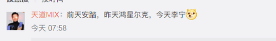 輪番穿安踏、鴻星爾克、李寧拍照，雷軍遇尷尬之問：吹的牛實現了幾個？ 娛樂 第4張