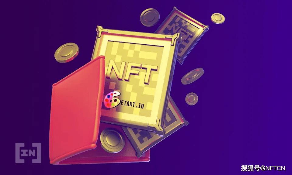 售价|NFTCN:实体绘画或 NFT,哪个是更好的投资?