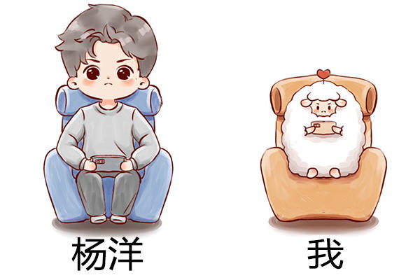 你是我的荣耀开播,杨洋看手机的距离上热搜,预防近视学杨洋