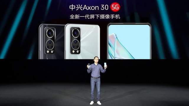 新机|全新一代屏下摄像手机中兴Axon 30 5G发布 多个全球首创 再展全屏实力