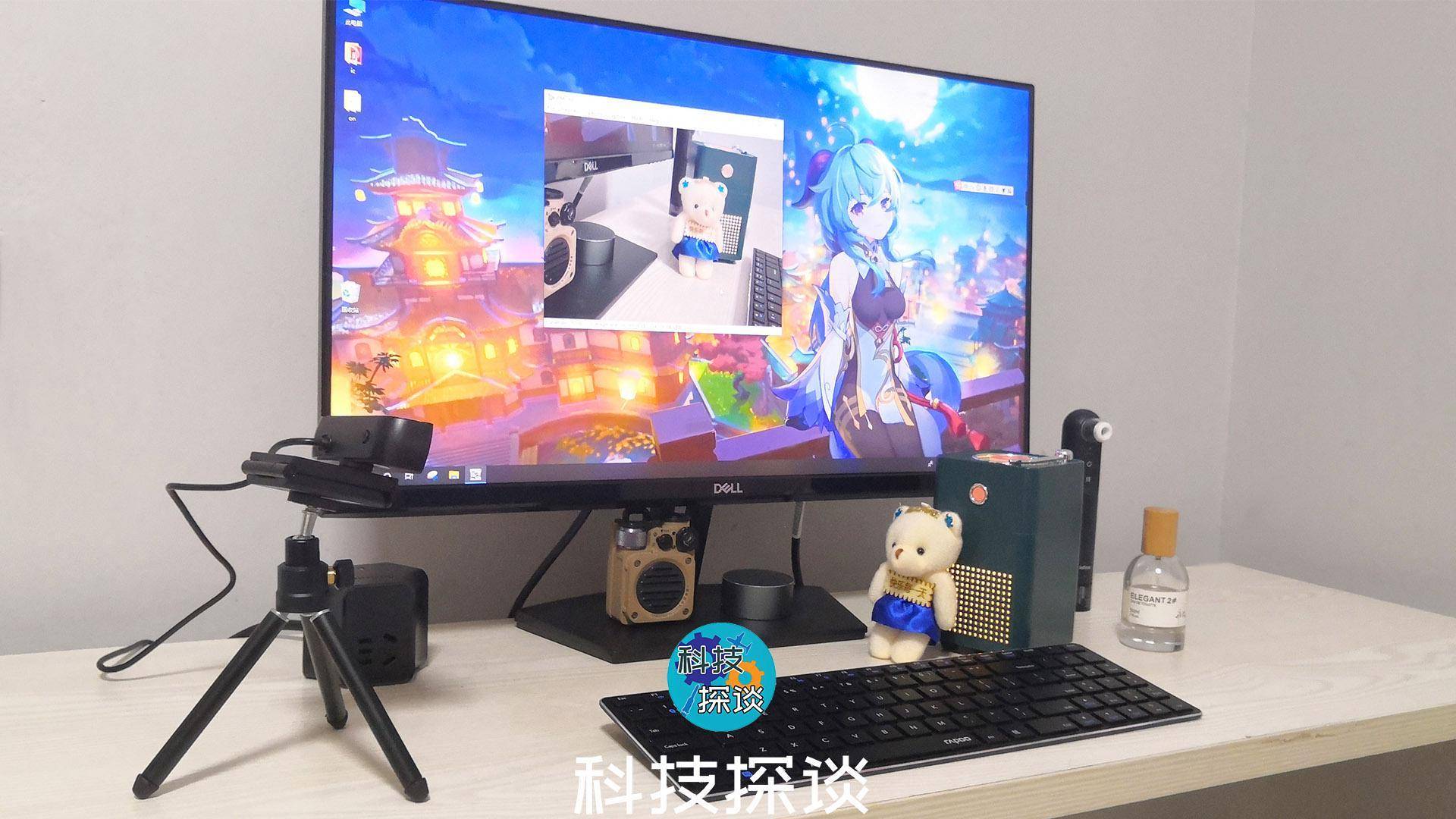 满足网络直播需求，2K效果高自由度的阿斯盾AW651电脑摄像头体验