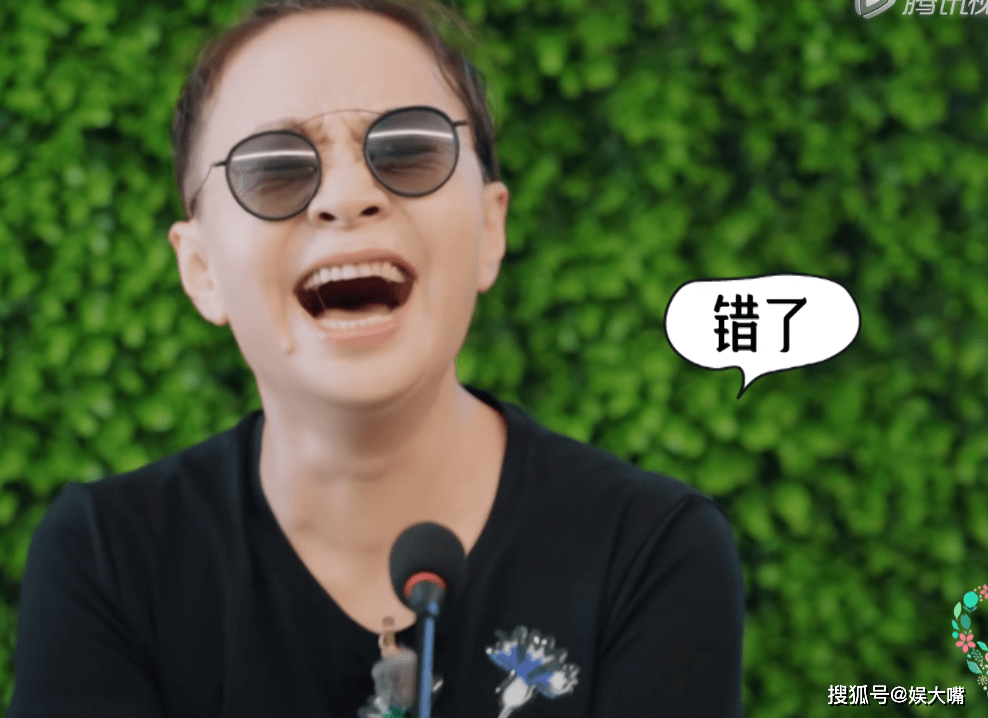 前辈|真敢说，宋丹丹当面暗示李雪琴郭麒麟有点飘，喊话不要带来负能量