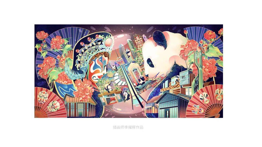 品牌|LK朗威 | 设计基础研究 周会：品牌中的艺术 · 国潮手绘与插画