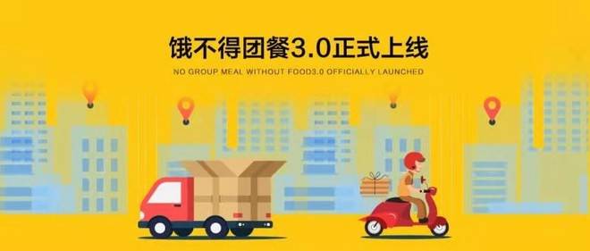 饿了吗和美团合并了吗 a4966bc94f684771b0c4d177b46c657b.jpeg