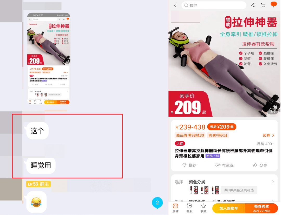 产品|身高不够180的“残废”，选择打断自己双腿