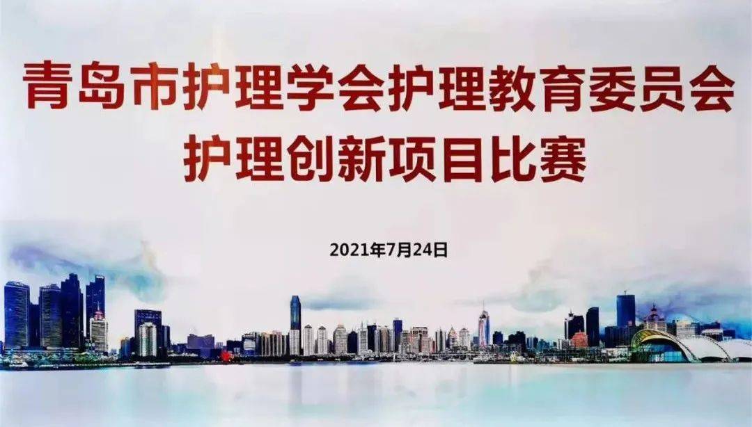 喜讯医网情深来创新护暖患心获佳绩