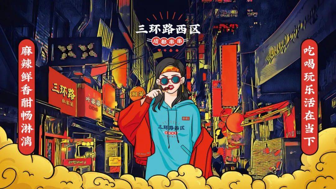 品牌|LK朗威 | 设计基础研究 周会：品牌中的艺术 · 国潮手绘与插画