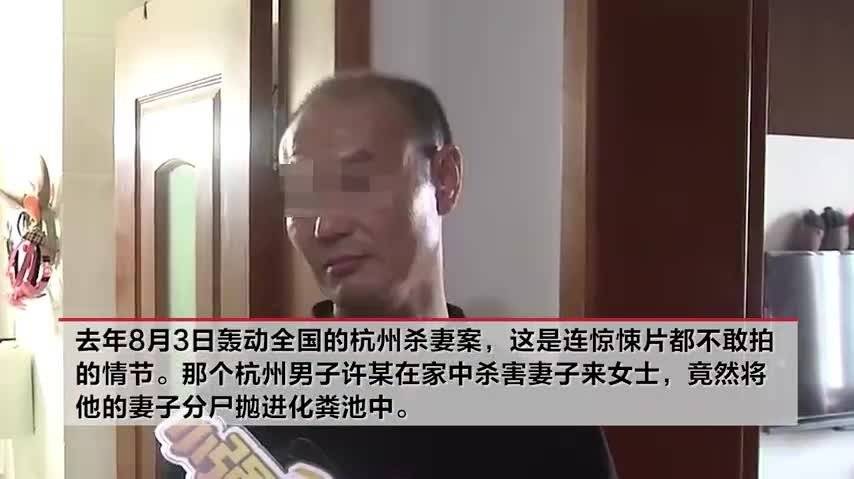 原創死刑杭州殺妻案一審判決背後是愛情的背叛還是婚姻的不幸