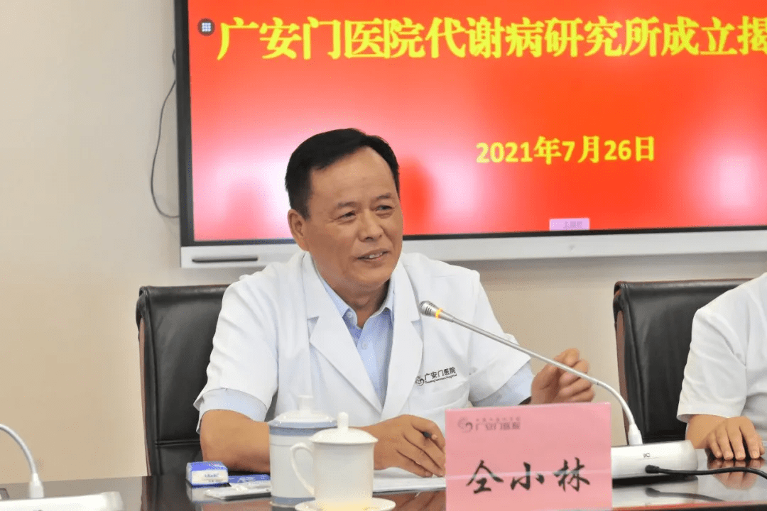 包含中国中医科学院广安门医院名医挂号＋办理入院+包成功的词条