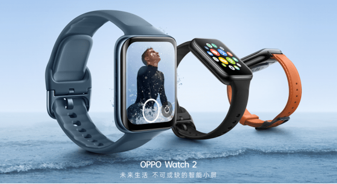 系列|OPPO Watch 2系列惊喜发布：“双擎混动”让智能和续航不再二选一