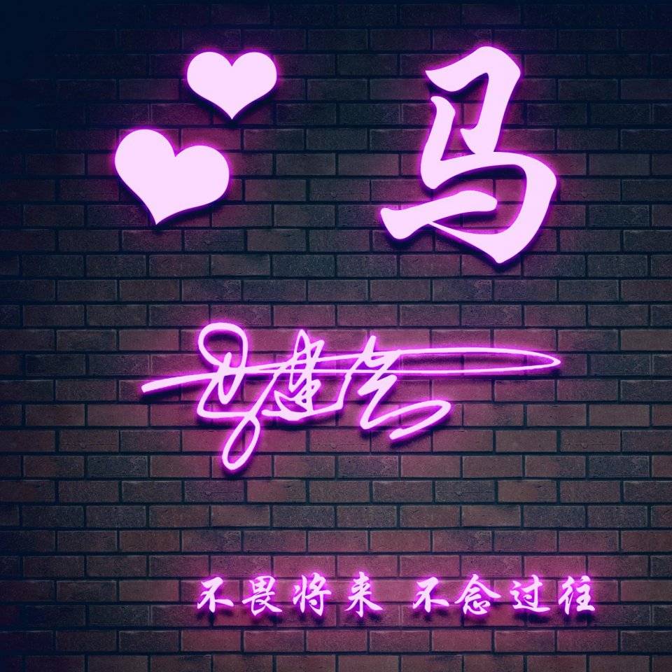 明煊|你的微信头像多久没换了，36最新3D精致签名头像，喜欢请带走
