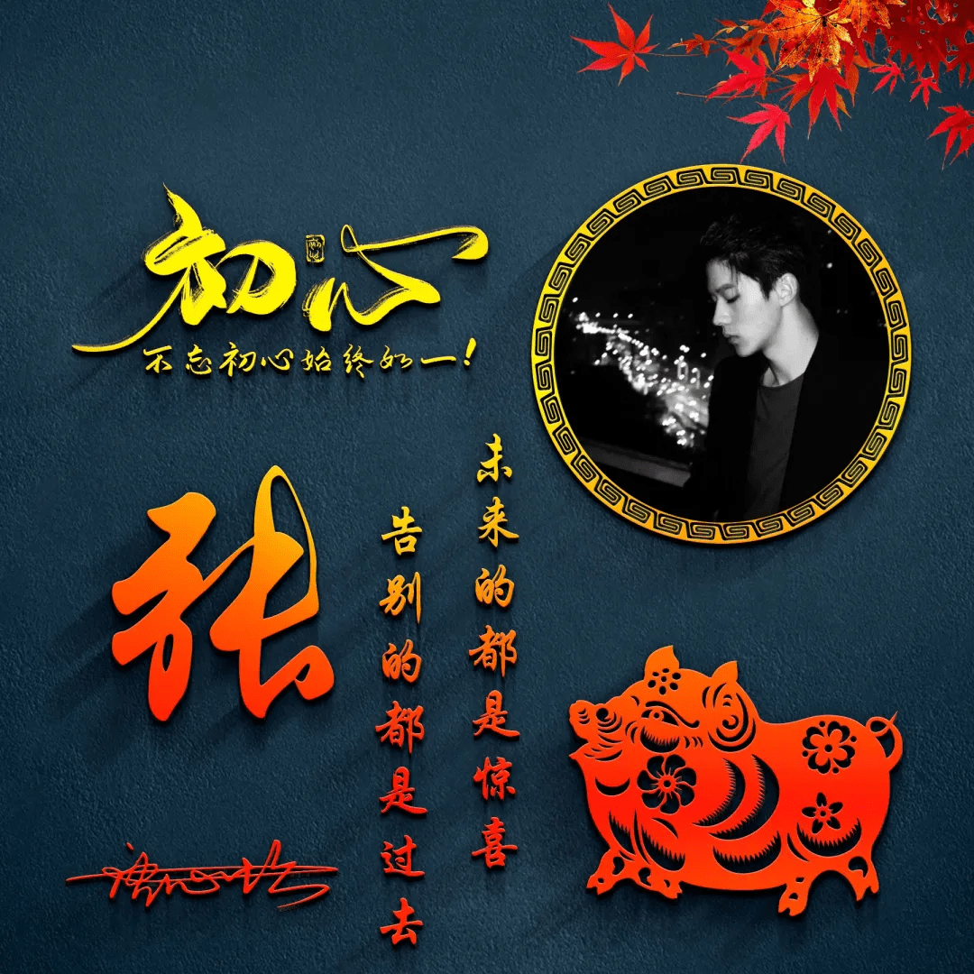 明煊|你的微信头像多久没换了，36最新3D精致签名头像，喜欢请带走