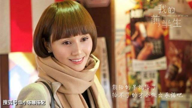 设计|“高级感”穿衣？还得看《我的前半生》唐晶穿搭，3个技巧献上