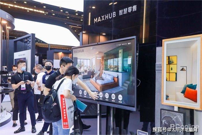 MAXHUB智慧解決方案成InfoComm 2021焦點，引領行業數字化新方向 科技 第5張