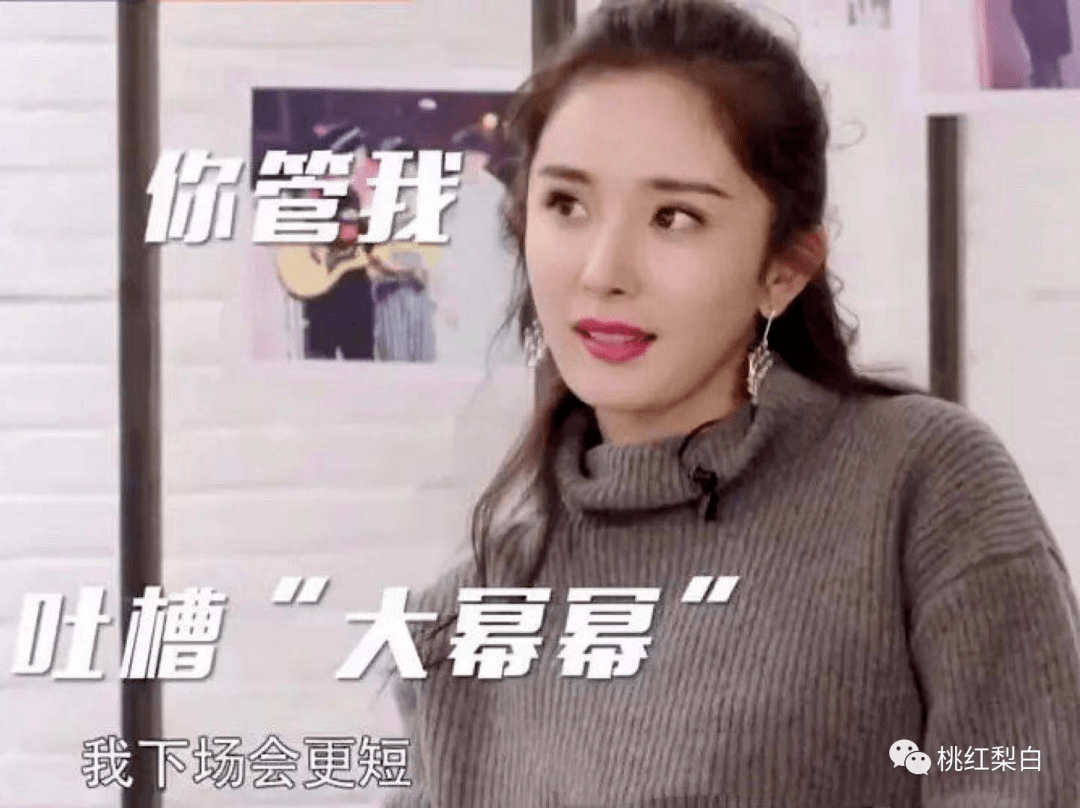 贺聪|明星红黑榜：张雨绮人气越来越高，杨幂穿短裙惊艳众人