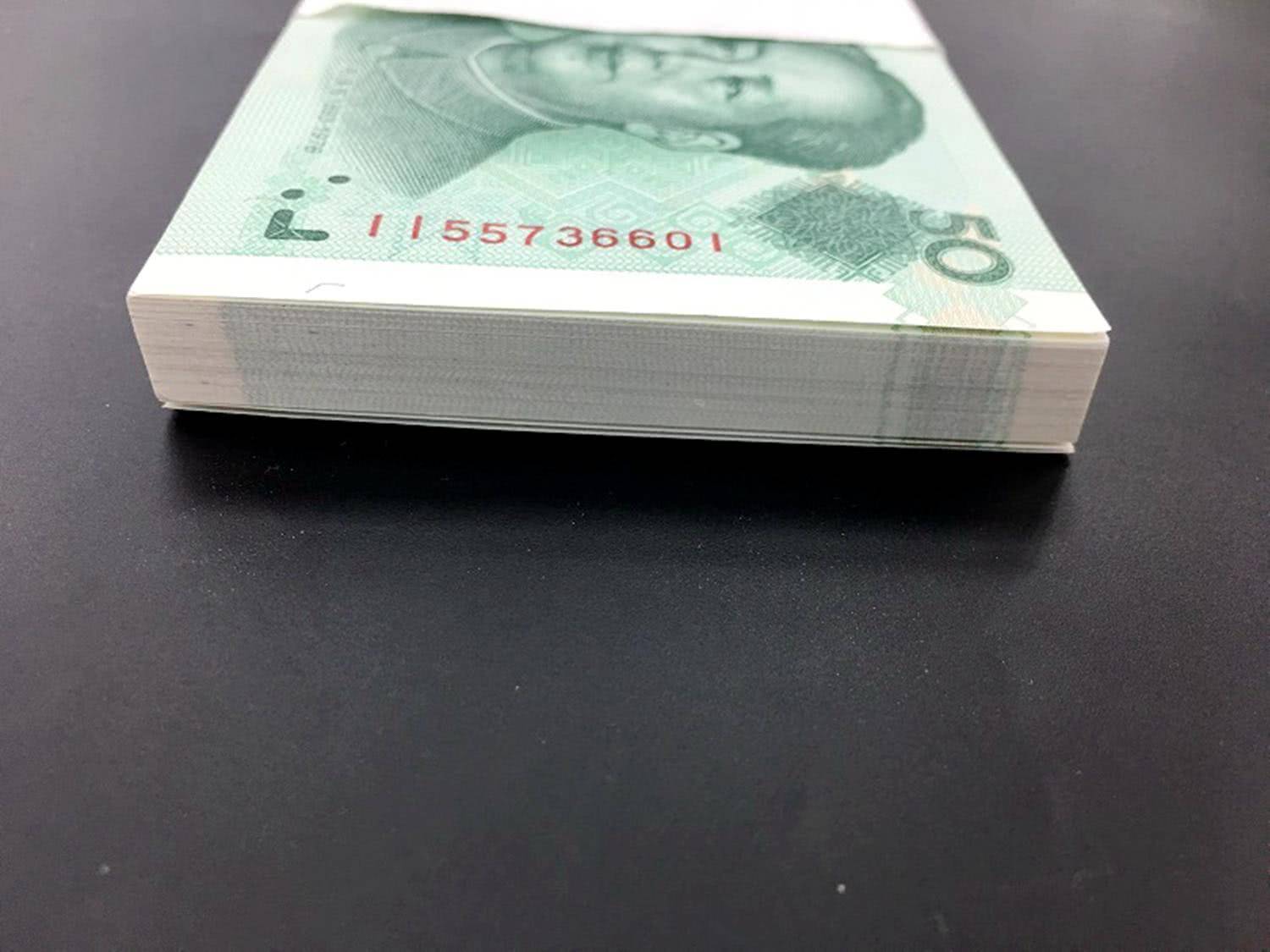 银行换回的一刀50元人民币,有人报价25000元,谁家里有?