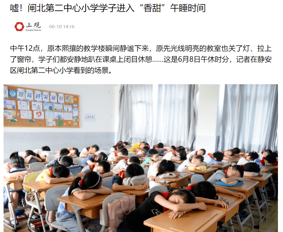 调整|9月开学大调整！上海各幼儿园/中小学都有新变化，涉及课后服务、上下学等！