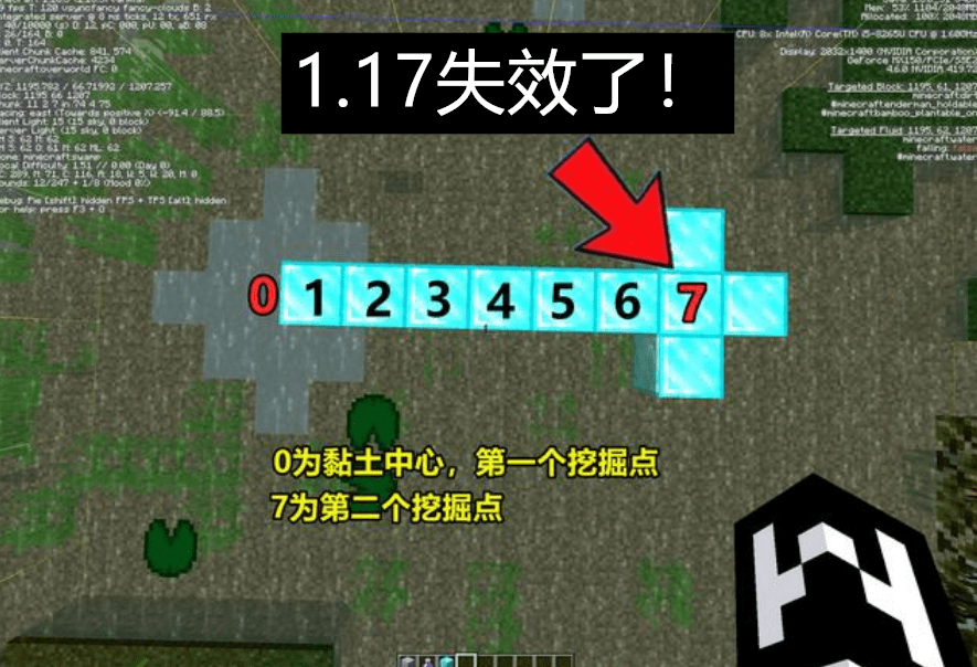 我的世界 1 17青金石定位 钻石矿 100 成功率 挖矿黑科技 寻找