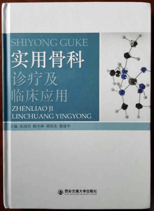 技术|颌面轮廓整形专家籍建华入职西安国际医学中心整形医院