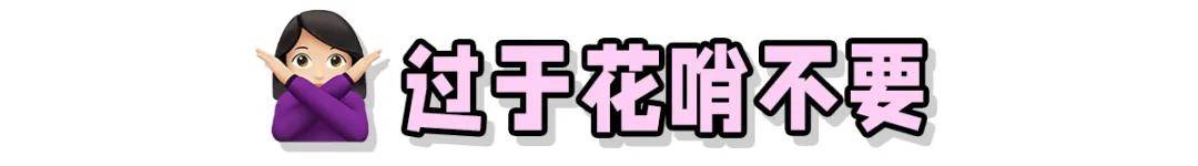 姐妹|今夏小裙子可盐可甜，能够满足大家的各种风格！记住这三不要