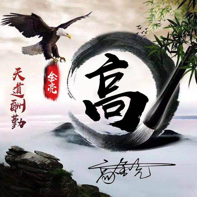 明煊|你的微信头像多久没换了，36最新3D精致签名头像，喜欢请带走