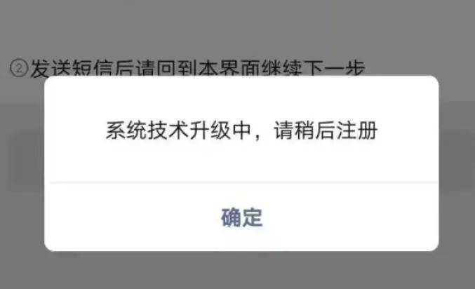 突然！微信暫停了新用戶的註冊…… 科技 第2張