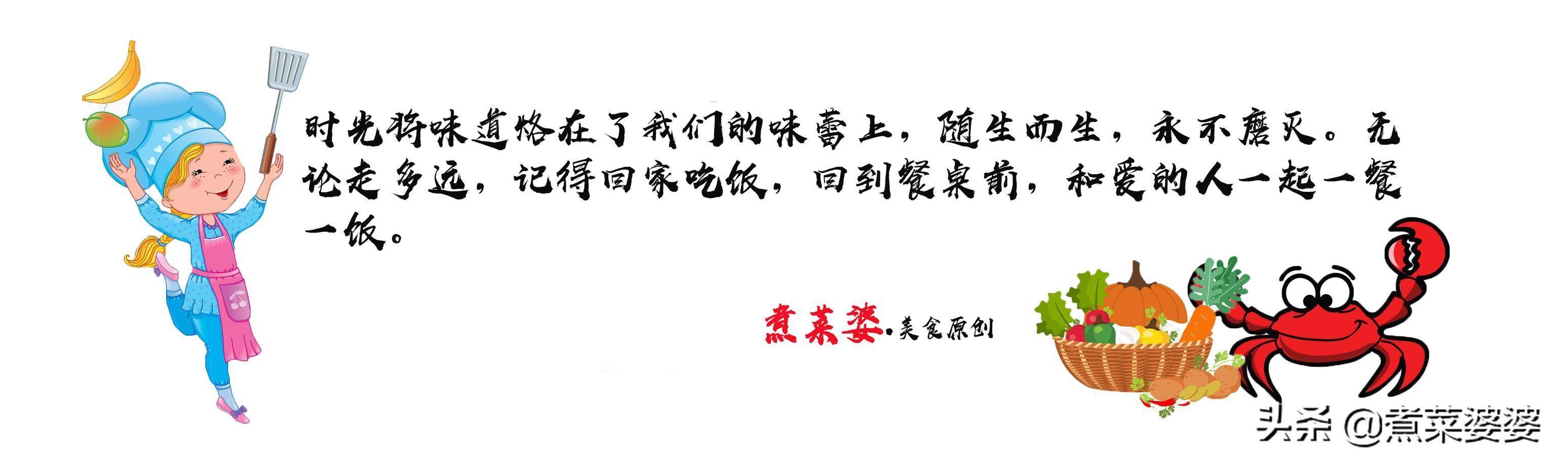 小勺|早餐别再出去买,教你最简单的蔬菜饼做法,手不碰面,5分钟做好