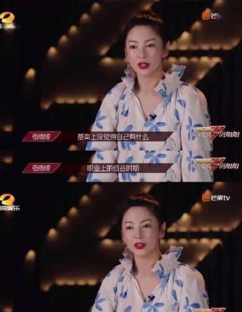 张雨绮|宁静C位却不想成团?请把出道位给王霏霏金晨张含韵吧!