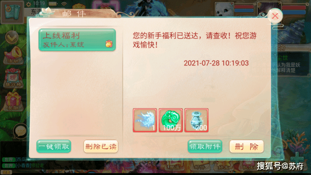 大话西游长安曲谱_大话西游图片(5)