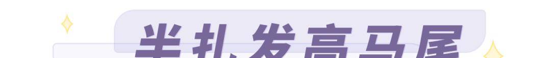 卷发|2021爆火的“初恋头”，清爽有活力，耐看显脸小