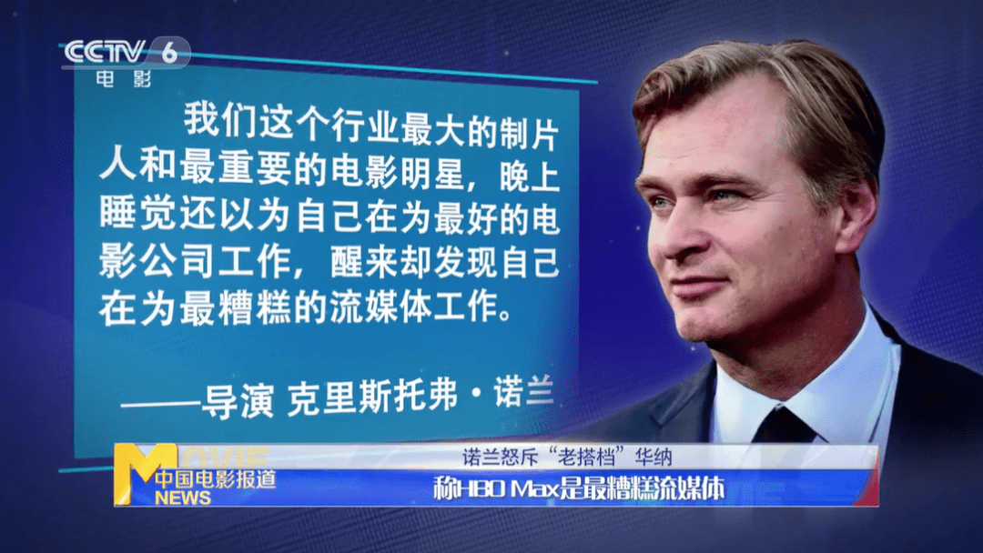 Netflix|Netflix想和诺兰合作，痴心妄想，还是暗藏转机