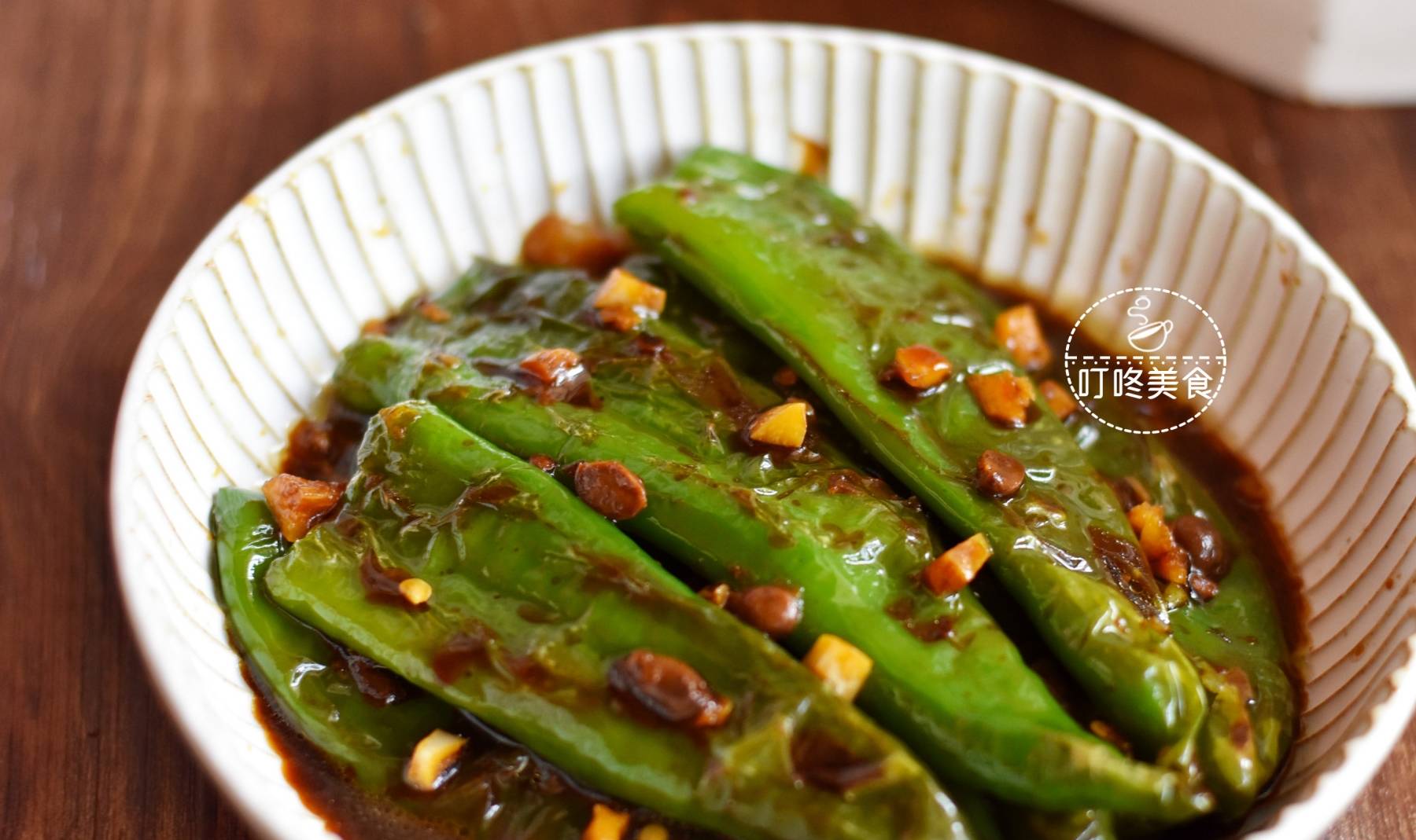 做法|做虎皮青椒,先放油还是后放油?很多人弄错了,难怪青椒不起皮