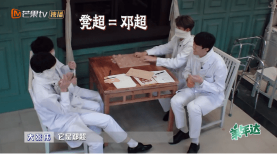 rap|《密逃3》民国医院来袭，全员化身实习医生，用rap背病例嗨翻全场