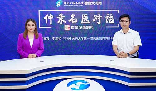 肠胃|【仲景名医对话】李建松:肠胃功能紊乱能自愈吗?中医调理有妙招!