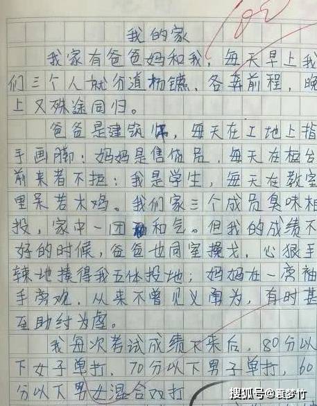 什么戈相向成语_成语故事简笔画(2)