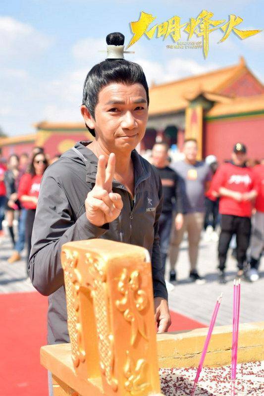 横店|获奖电影《大明烽火》全体主创在横店出席开机仪式