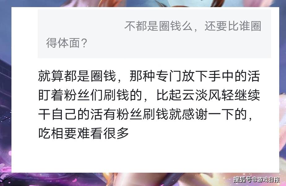 网友|王者荣耀北慕孤影pk惹争议？北慕偷塔不成，2个行为令人诟病