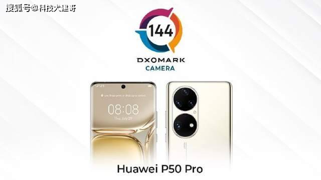 华为世界排行_华为升至《财富》世界500强企业排行榜第44位