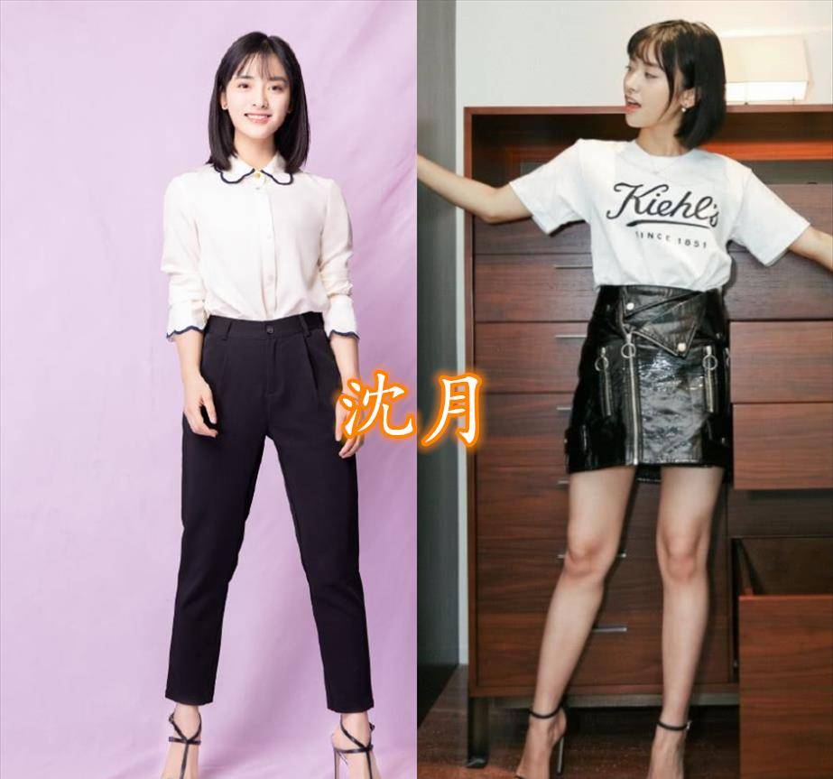 鞠婧祎|“身高不够鞋跟来凑”，鞠婧祎沈月没啥，看的王子文：比脚还长？