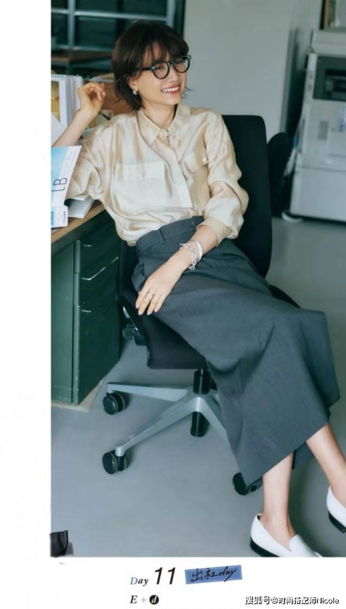 什么|日本女人上班都穿什么?没有“西装+衬衫”,照样时髦优雅