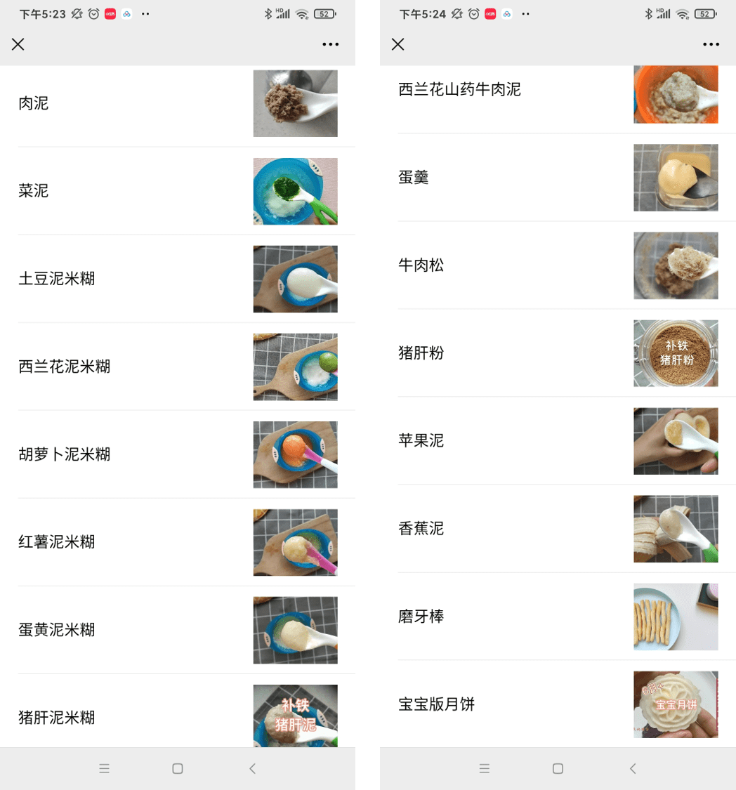 食谱|宝宝补铁食谱合集,担心宝宝缺铁,每天这样吃~