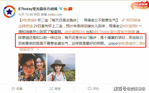 小姑娘|大气！陈意涵怀二胎后仍坚持每天出门跑步，38岁元气不输小姑娘